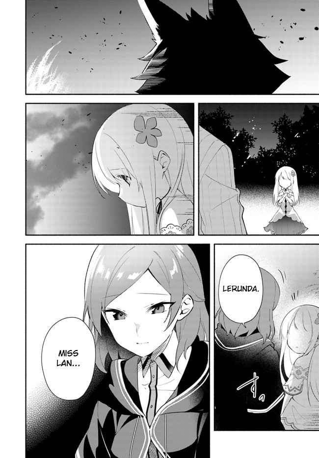 Futago no Ane ga Miko to shite Hikitorarete, Watashi wa Suterareta kedo Tabun Watashi ga Miko de aru Chapter 10 4